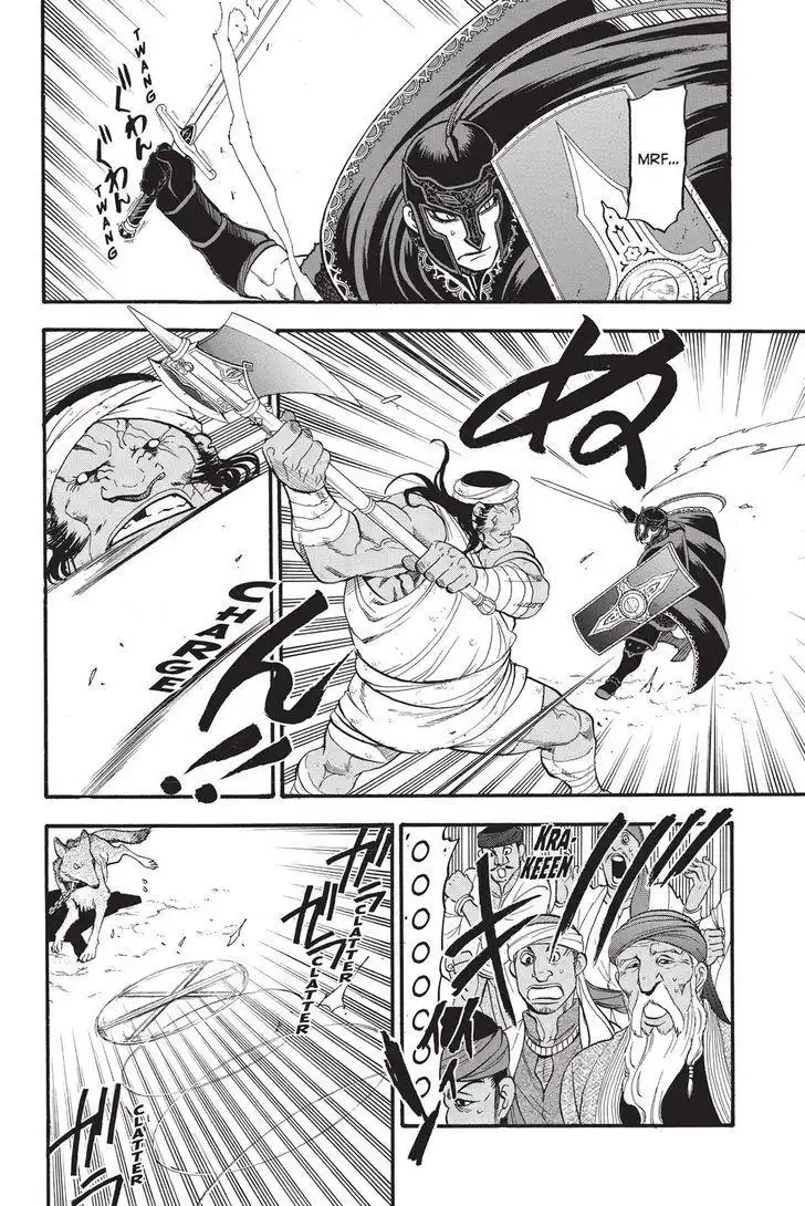 Arslan Senki (ARAKAWA Hiromu) Chapter 50 10